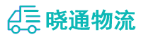 成都到怀化物流公司